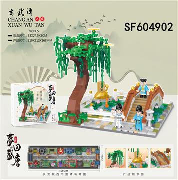 玄武谭(741pcs)