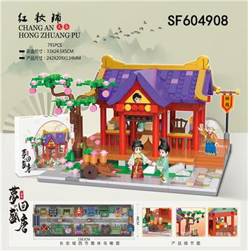 红妆铺(749pcs)