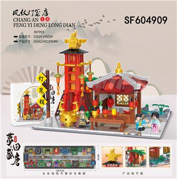 凤仪灯笼店(861pcs)