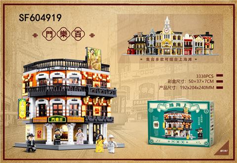 百乐门(3338pcs)