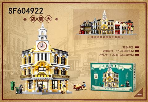 大酒店(3824pcs)