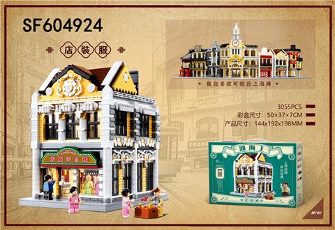 服装店(3055pcs)