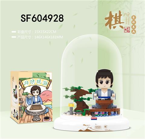 棋(469pcs)