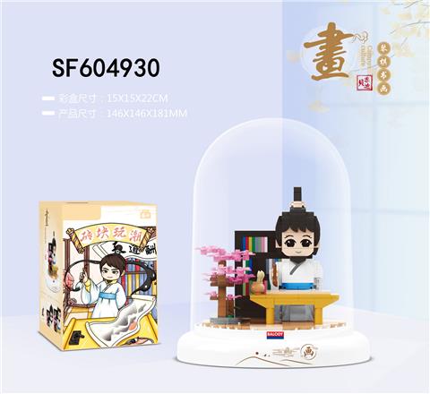 画(508pcs)