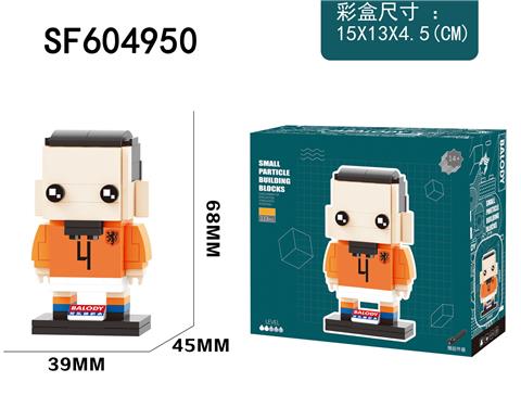 范戴克(113pcs)