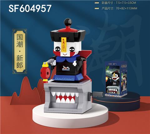 僵尸(307pcs)