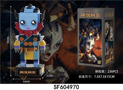 沙悟净
(236pcs)