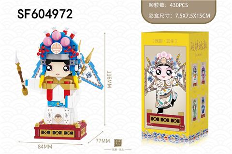 武生(430pcs)