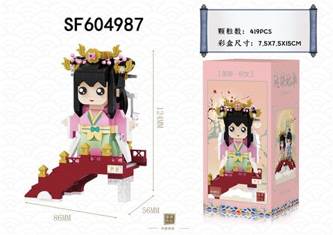 织女(419pcs)