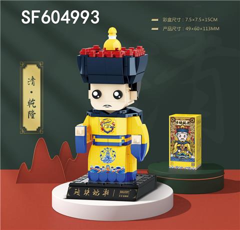 清·乾隆(320pcs)