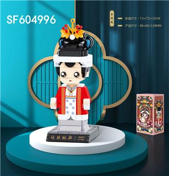 王熙凤(310pcs)