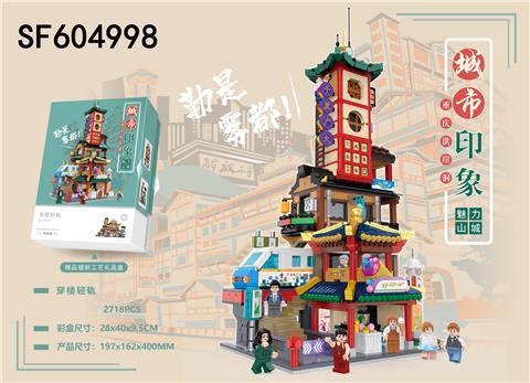 穿楼轻轨(2718pcs)