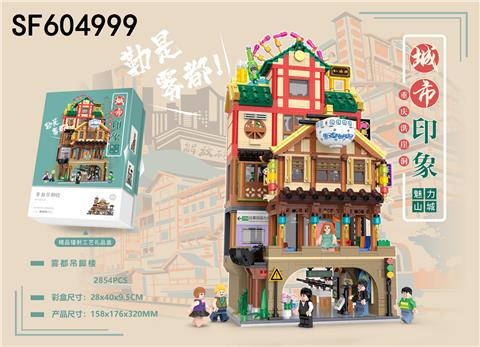 雾都吊脚楼(2854pcs)