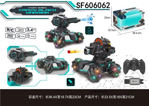 2.4G横向侧行遥控发射特技车双遥控版本带灯光(包电)
