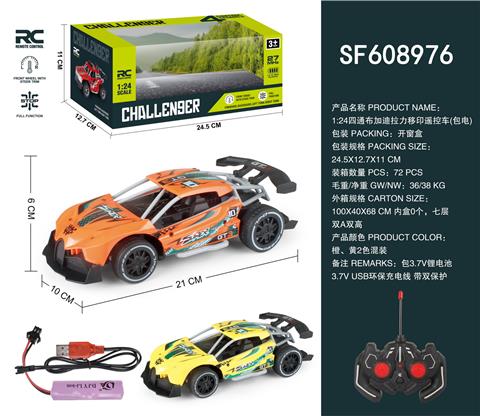 1:24四通布加迪拉力移印遥控车(包电)