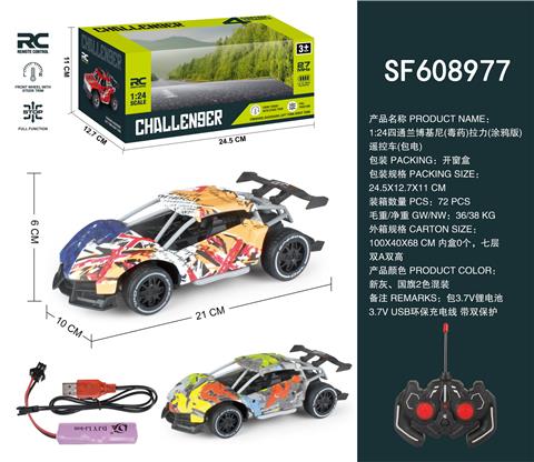 1:24四通兰博基尼毒药拉力涂鸦版遥控车(包电)