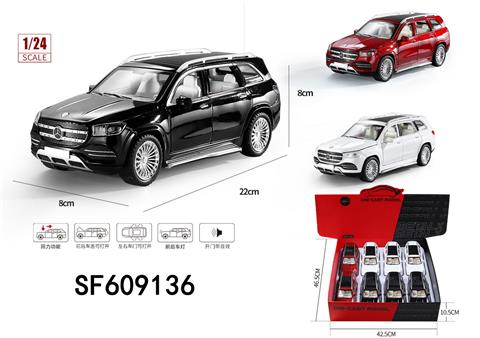 1:24合金回力6开门声光奔驰GLS580车模(8只/盒)
