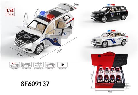 1:24合金回力6开门声光奔驰GLS580警车(8只/盒)