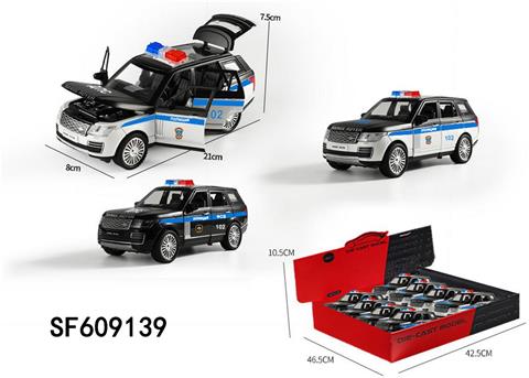 1:24合金回力6开门声光路虎揽胜俄文警车(8只/盒)