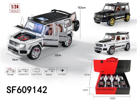 1:24合金回力6开门巴博斯G800车模(8只/盒)