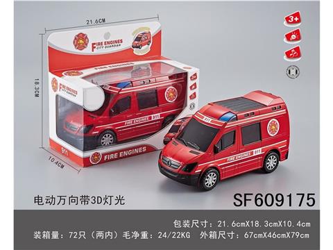 电动万向消防车灯光音乐