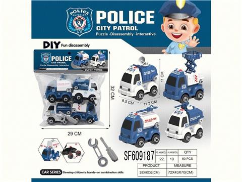 警察DIY拆装车(4只装)