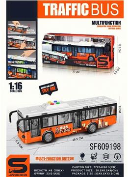 惯性城市巴士带灯光声音可开门