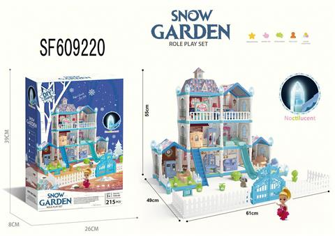 夜光DIY拼装城堡别墅215PCS(冰雪版)