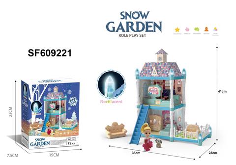 夜光DIY拼装城堡别墅72PCS(冰雪版)