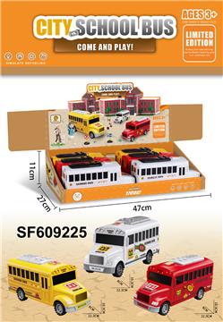 惯性校巴车(6只/盒)