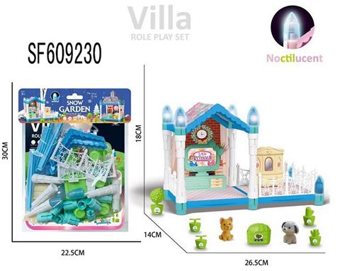 夜光DIY拼装城堡别墅55PCS(冰雪版)