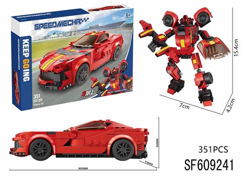 积木法拉利812(351PCS)