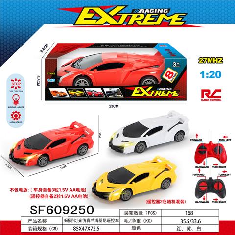 四通带灯光仿真兰博基尼遥控车
