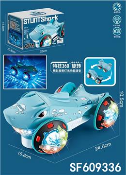 电动万向灯光音乐特技鲨鱼