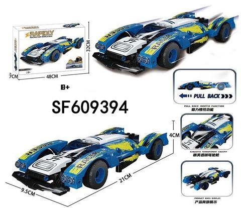积木光速蓝猫F1(150PCS)