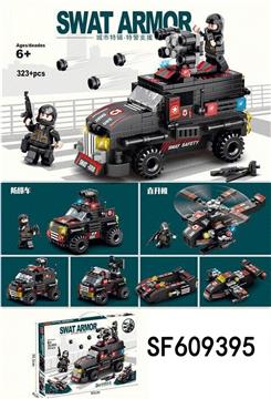 小颗粒积木特警战车(323+PCS)
