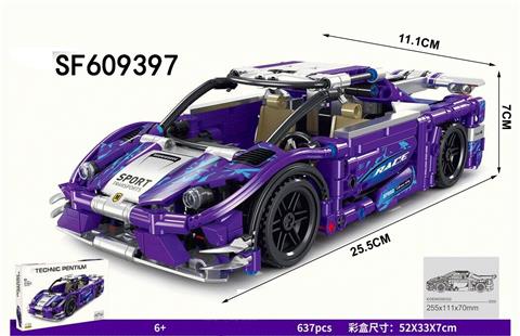 积木柯尼塞格(637PCS)