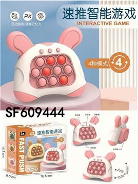 中文速推按按乐智能游戏二代解压玩具