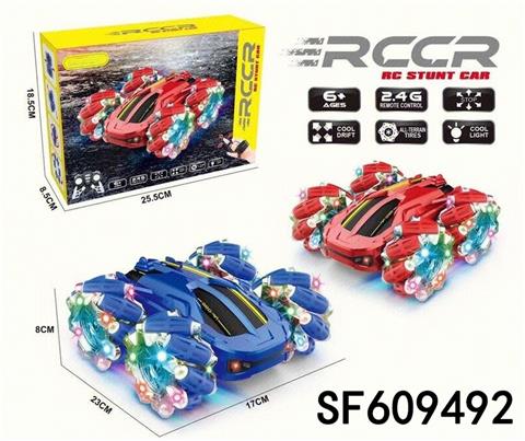 2.4G遥控灯光特技双面车(包电)
