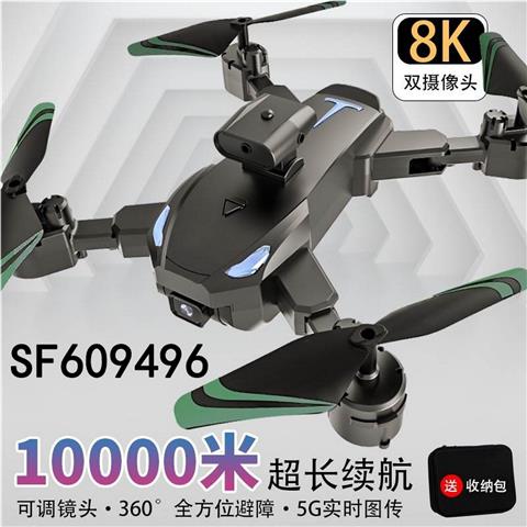 高清双摄像8k超长续航折叠飞行器遥控飞机