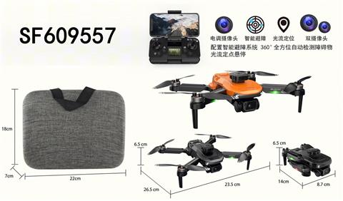 2.4G折叠飞行器(无刷电机/光流/电调摄像头/四面避障)