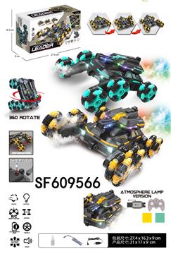 2.4G六轮特技车双遥控版本(按键遥控器+手表遥控器)