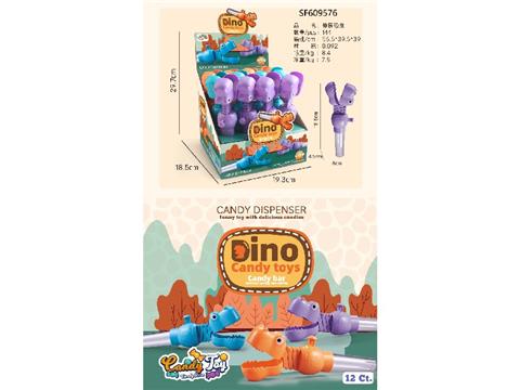 伸展恐龙