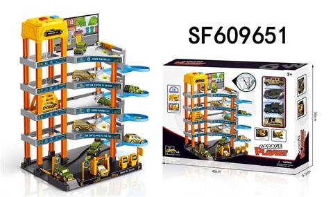 滑行停车场(配4只塑料车)55PCS