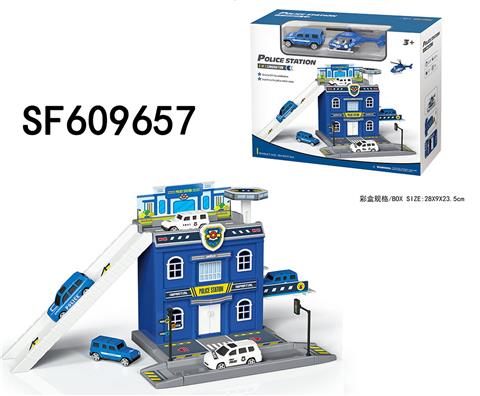 城市系列滑行停车场(配1只塑料车/1只塑料飞机)15PCS