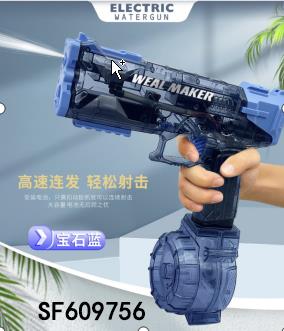 电动水枪
