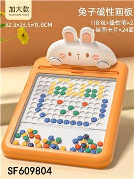 兔子运笔画板加大号