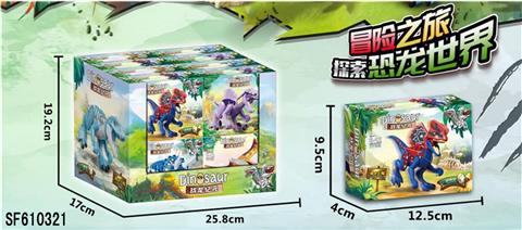 小恐龙系列(16PCS/展示盒)