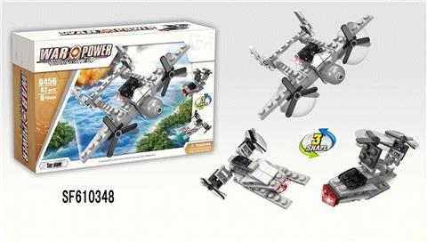 积木侦查机(62pcs)