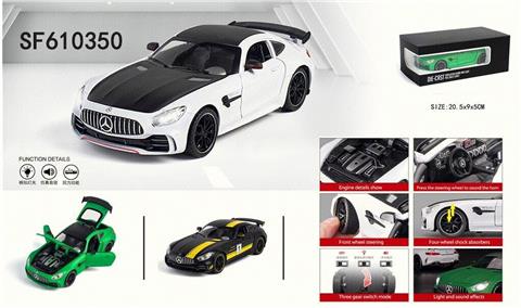 1:24 合金奔驰GTR